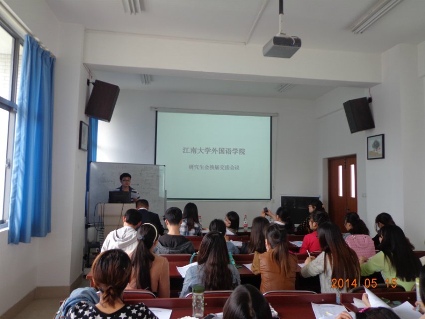 青出于蓝，再接再厉——hg6999皇冠官网研究生会换届大会成功举行